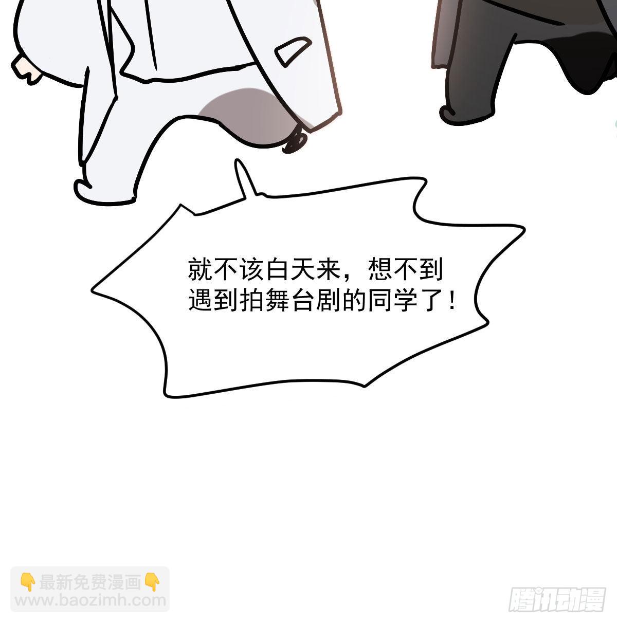 第200话 重回校园(1/2)-第229话