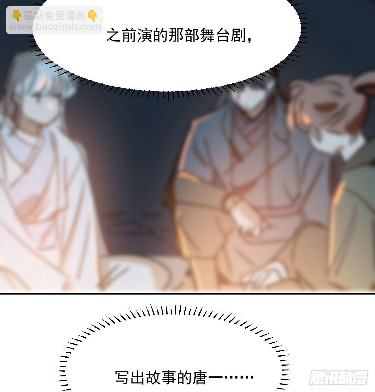 第200话 重回校园(1/2)-第229话