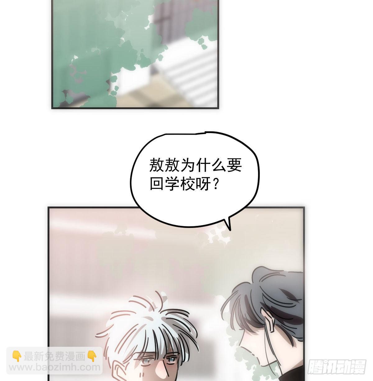 第200话 重回校园(1/2)-第229话