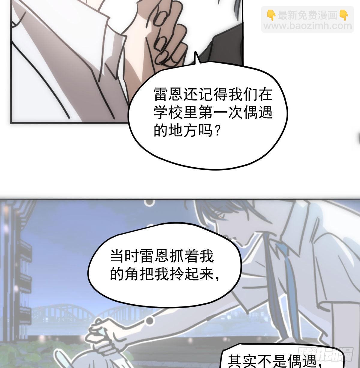 第200话 重回校园(1/2)-第229话