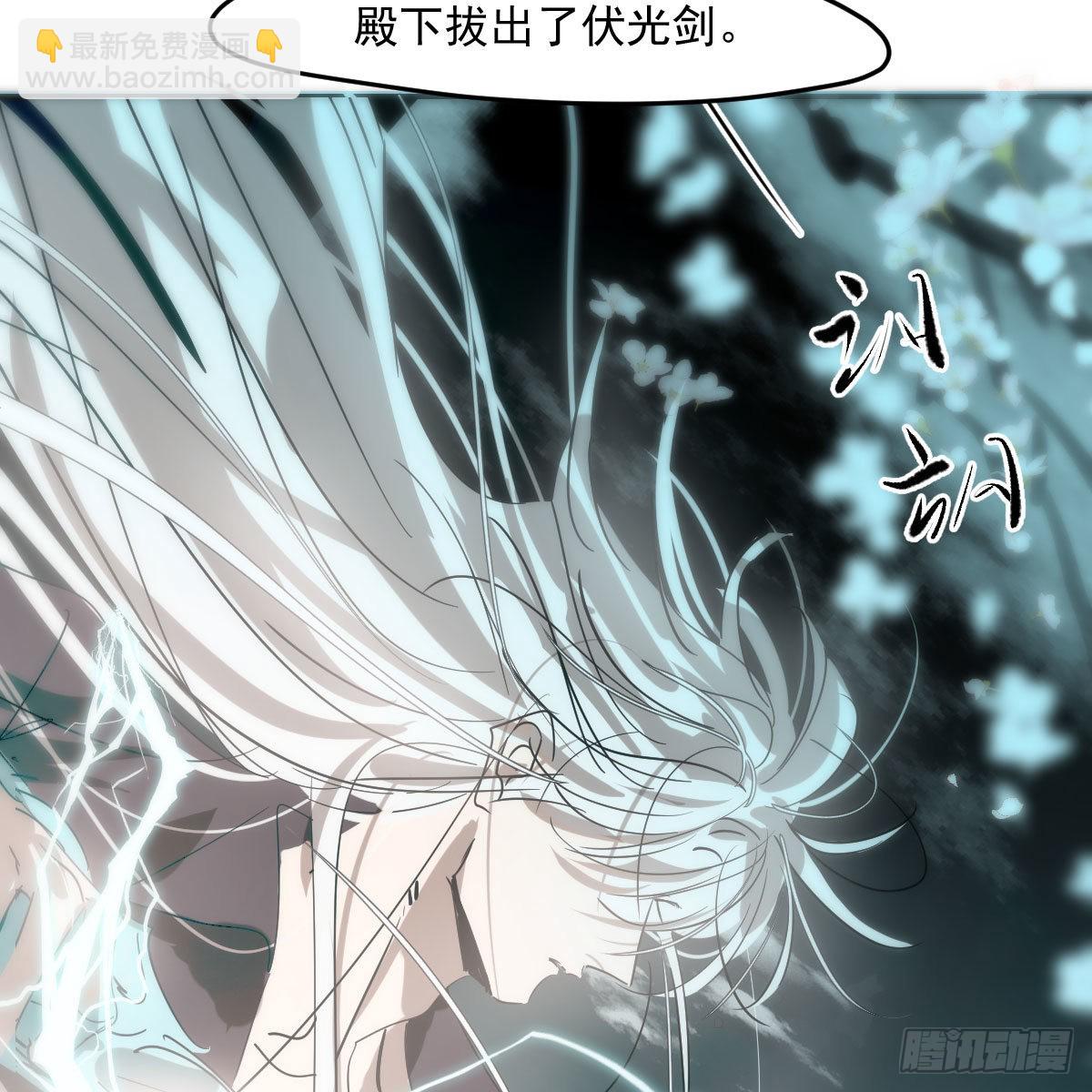 第202话 敖故穿衣(1/2)-第231话