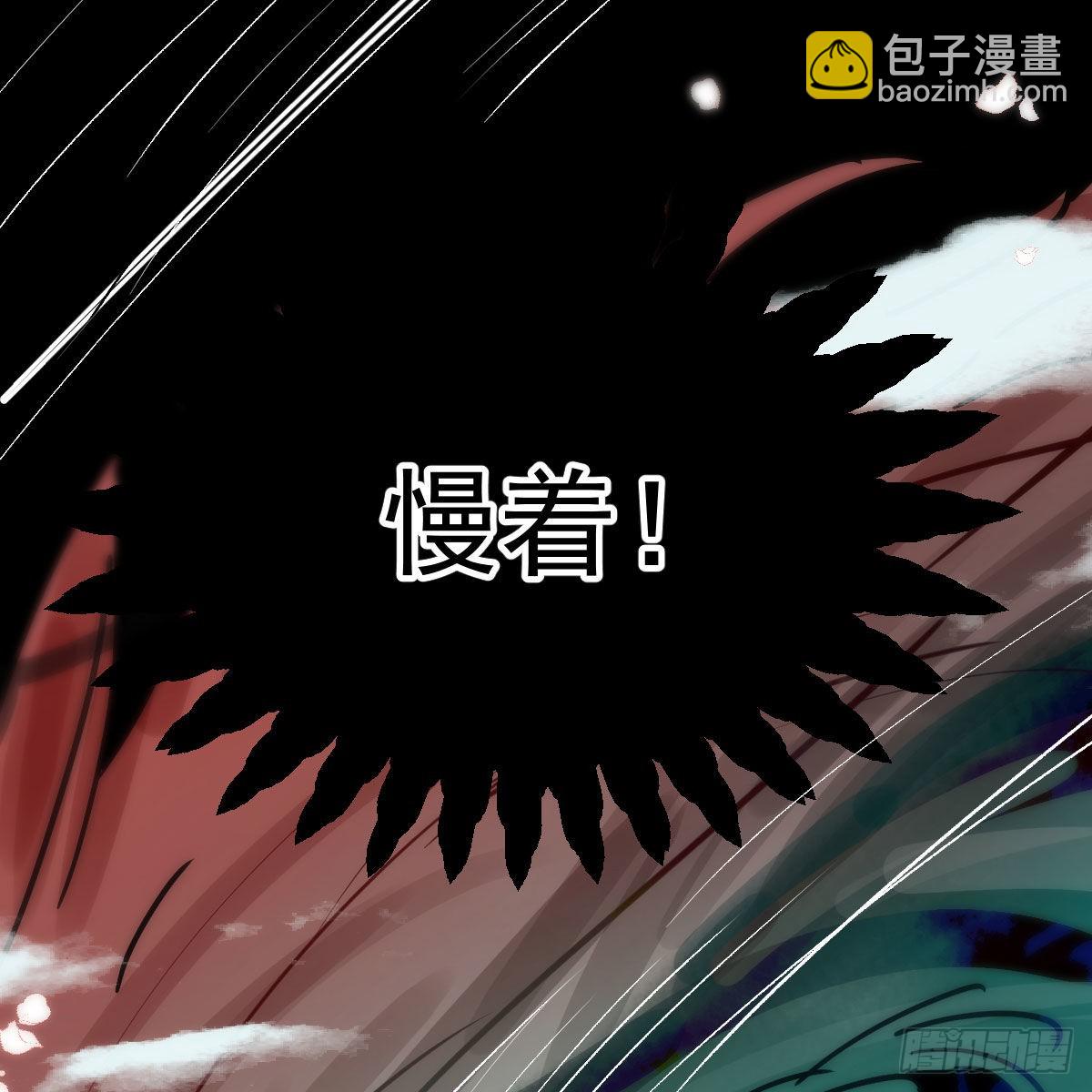 第202话 敖故穿衣(1/2)-第231话
