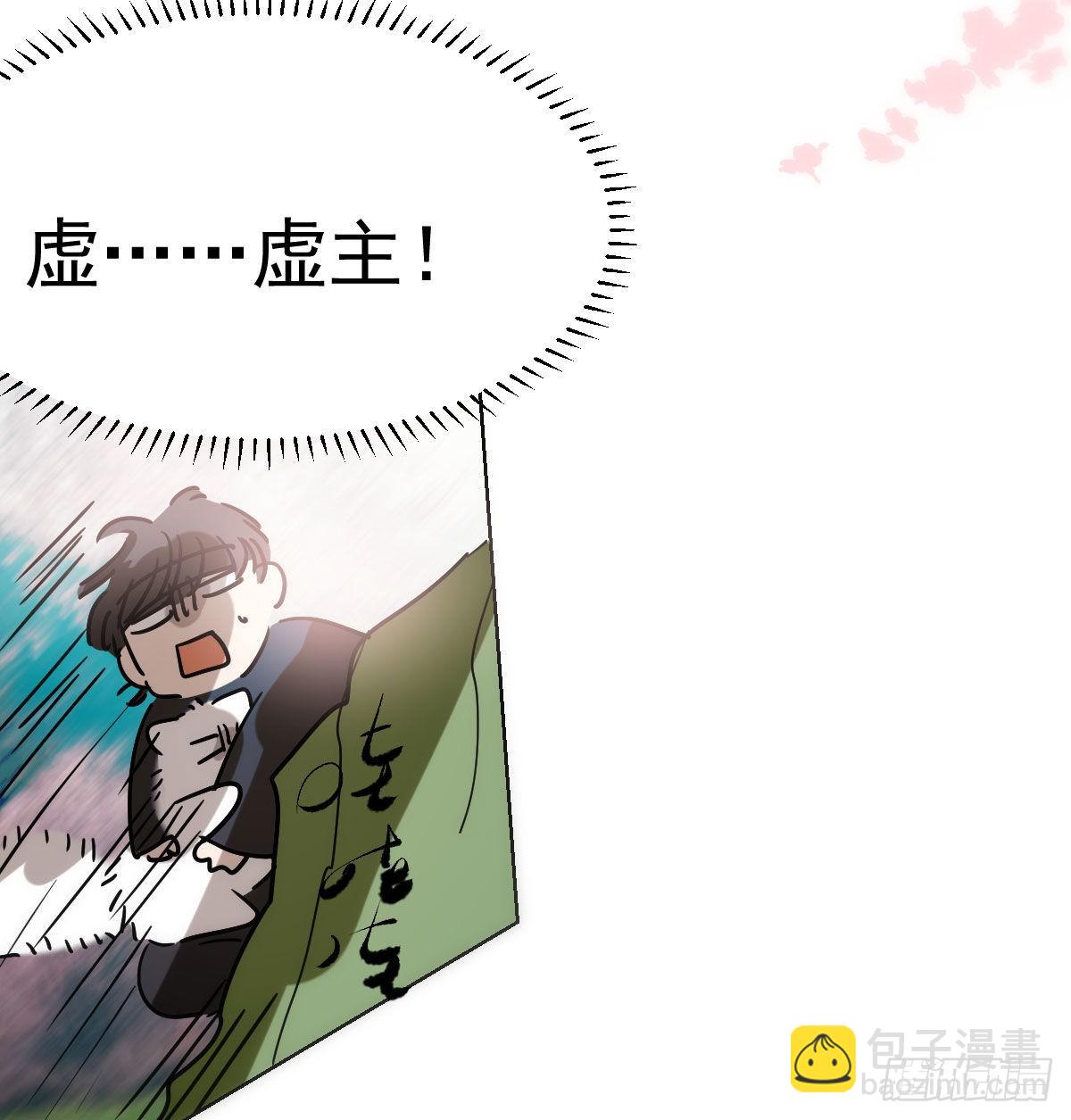 第202话 敖故穿衣(1/2)-第231话