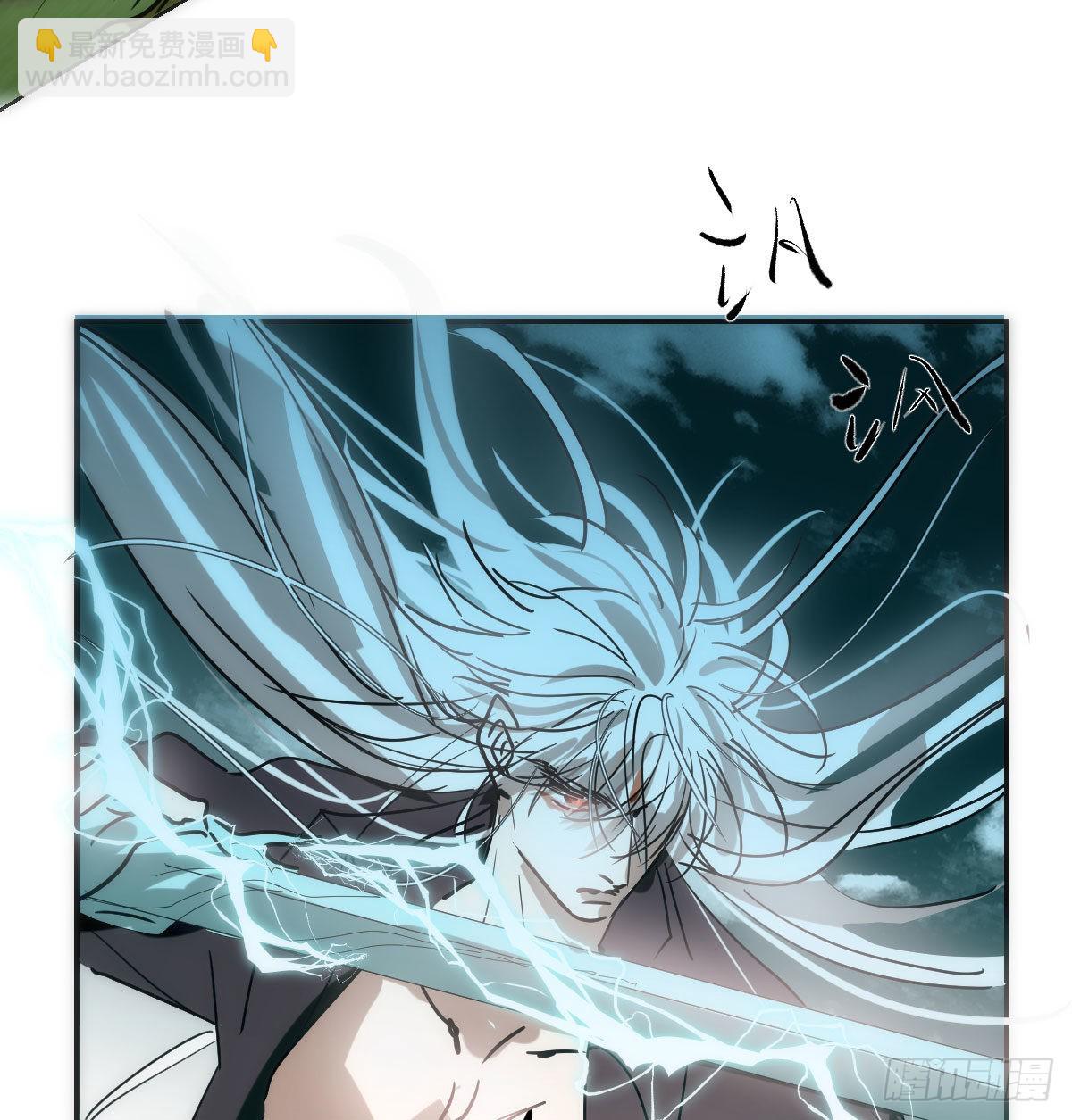 第202话 敖故穿衣(1/2)-第231话