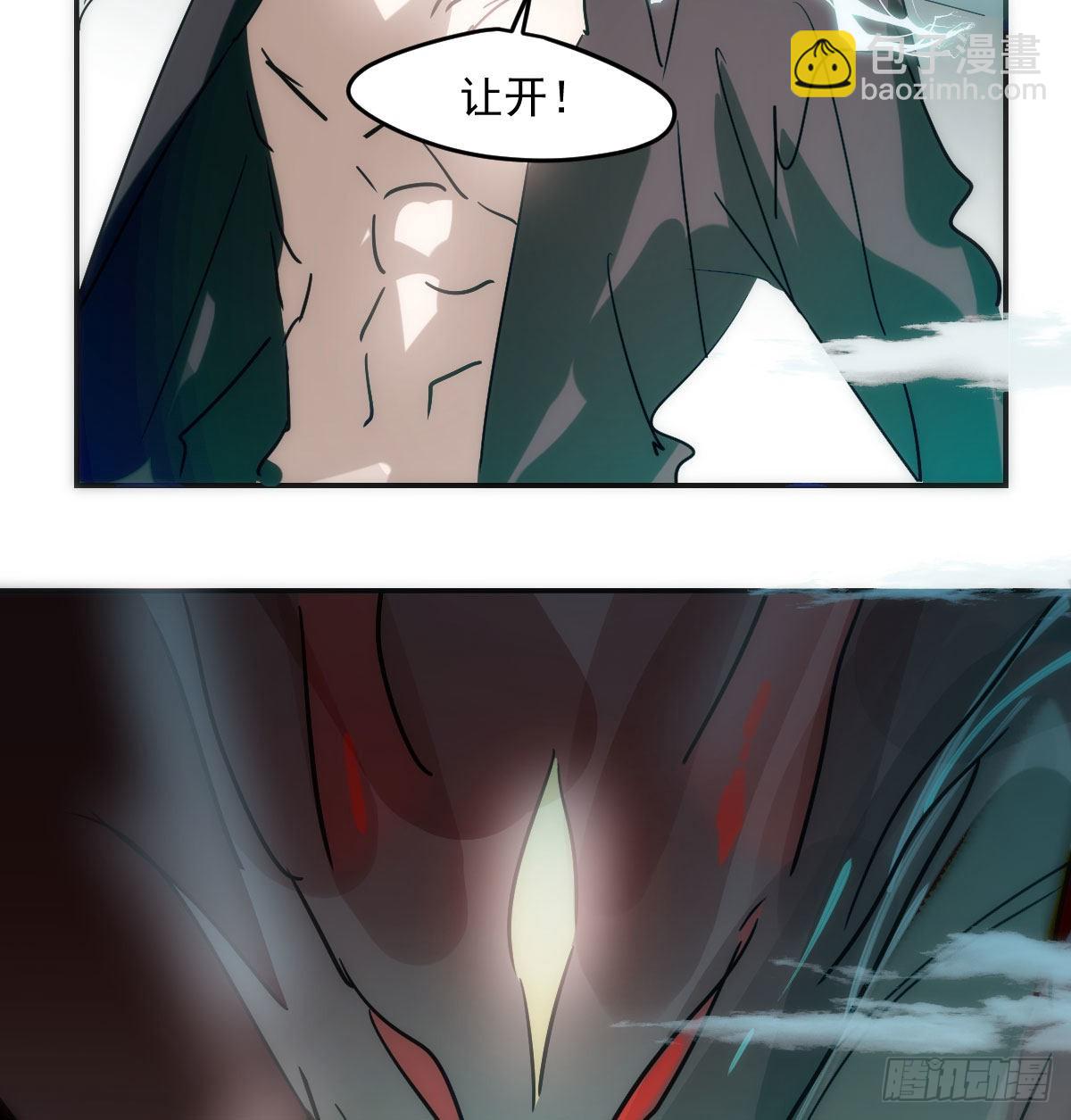 第202话 敖故穿衣(1/2)-第231话