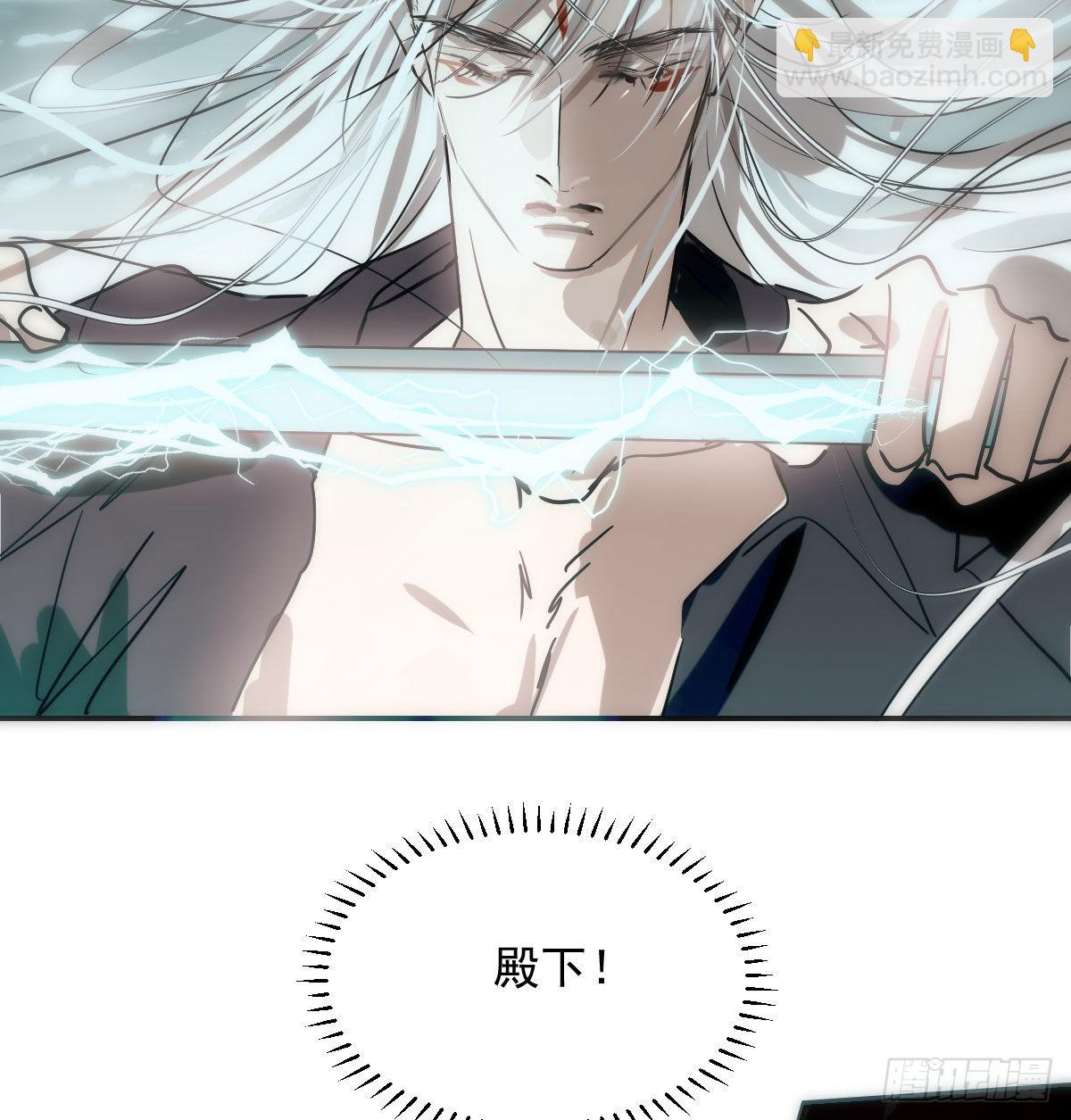 第202话 敖故穿衣(1/2)-第231话