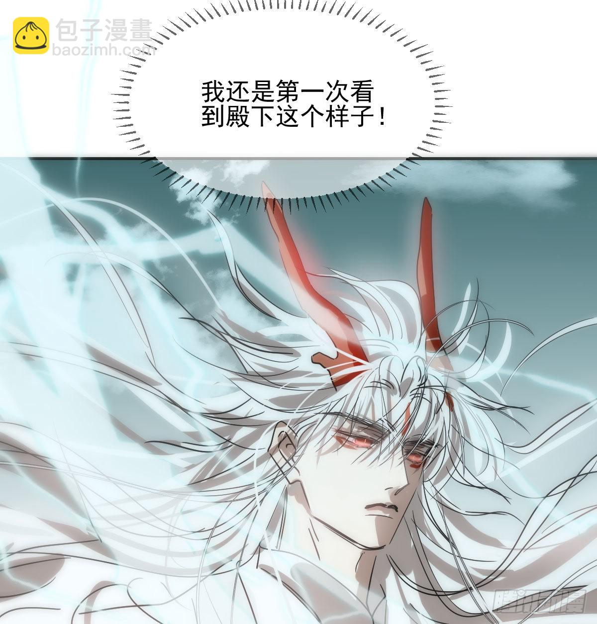 第202话 敖故穿衣(1/2)-第231话