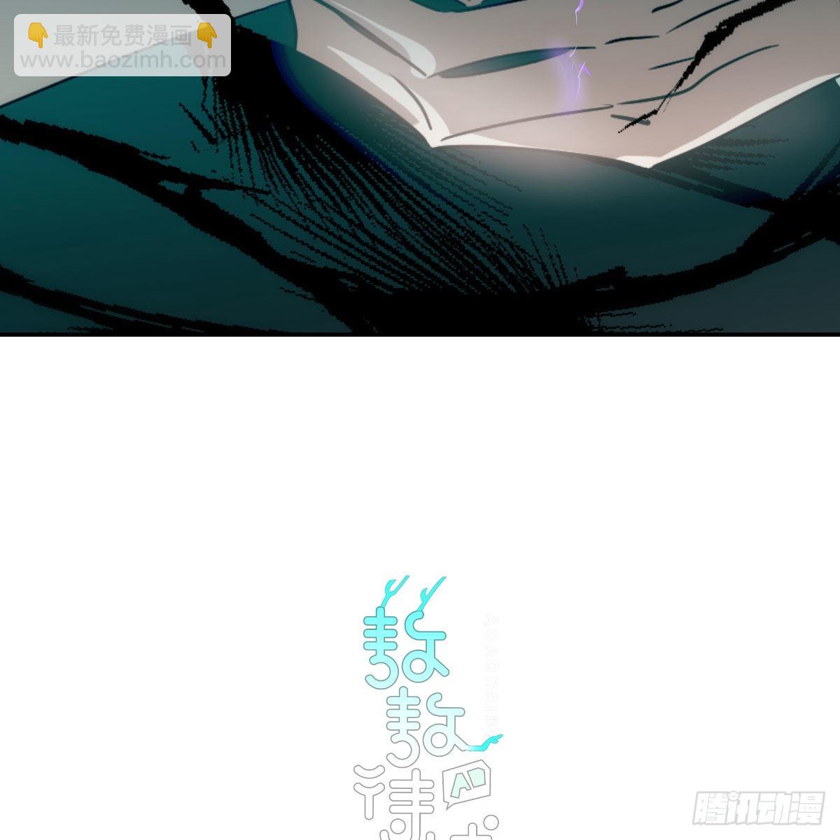 第202话 敖故穿衣(1/2)-第231话