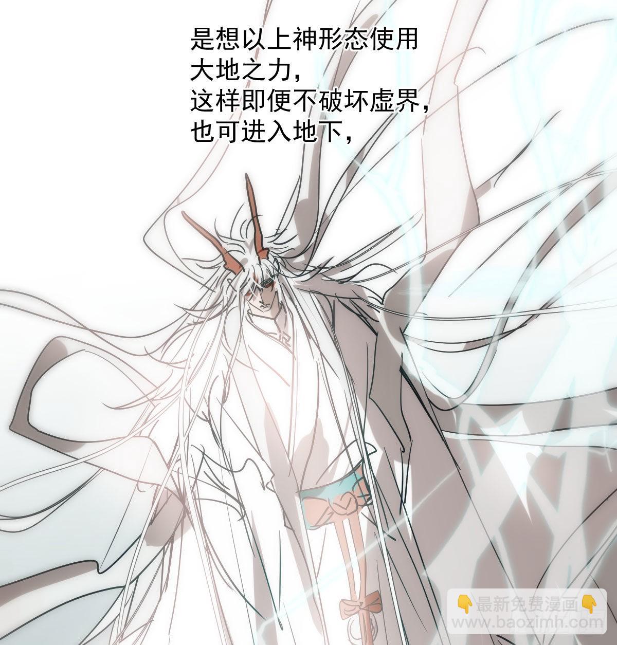 第202话 敖故穿衣(1/2)-第231话