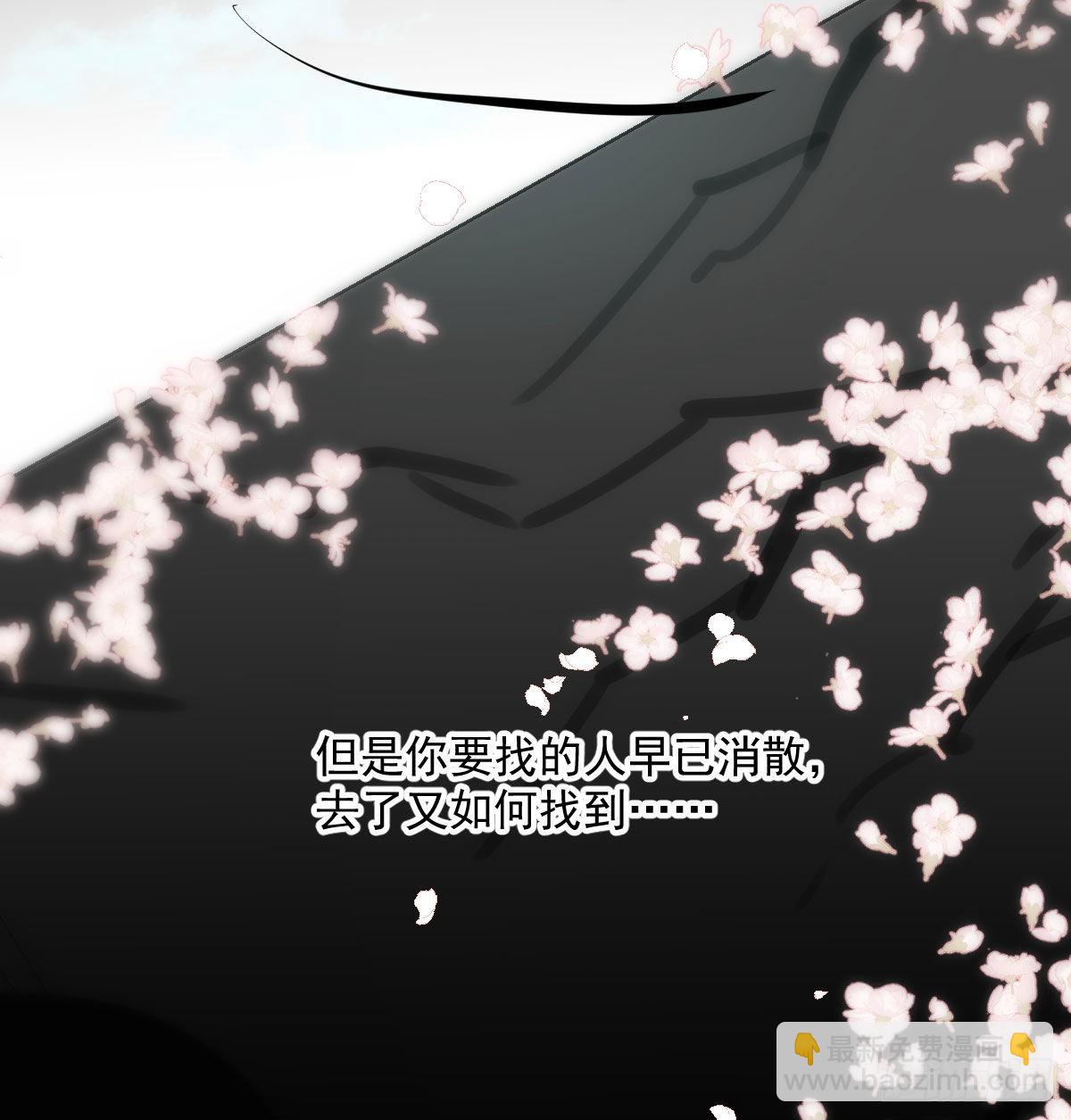 第202话 敖故穿衣(1/2)-第231话