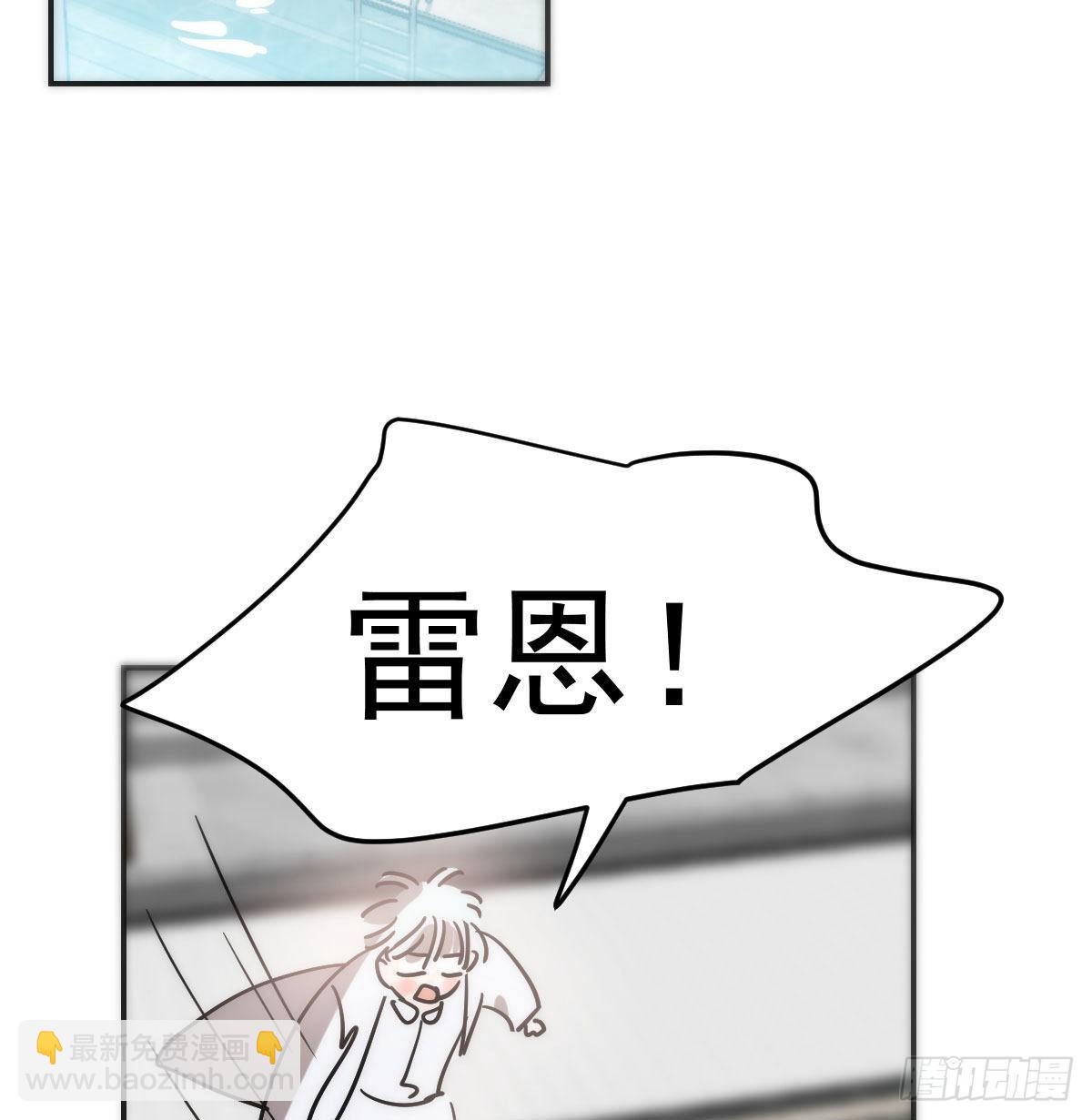 第202话 敖故穿衣(1/2)-第231话