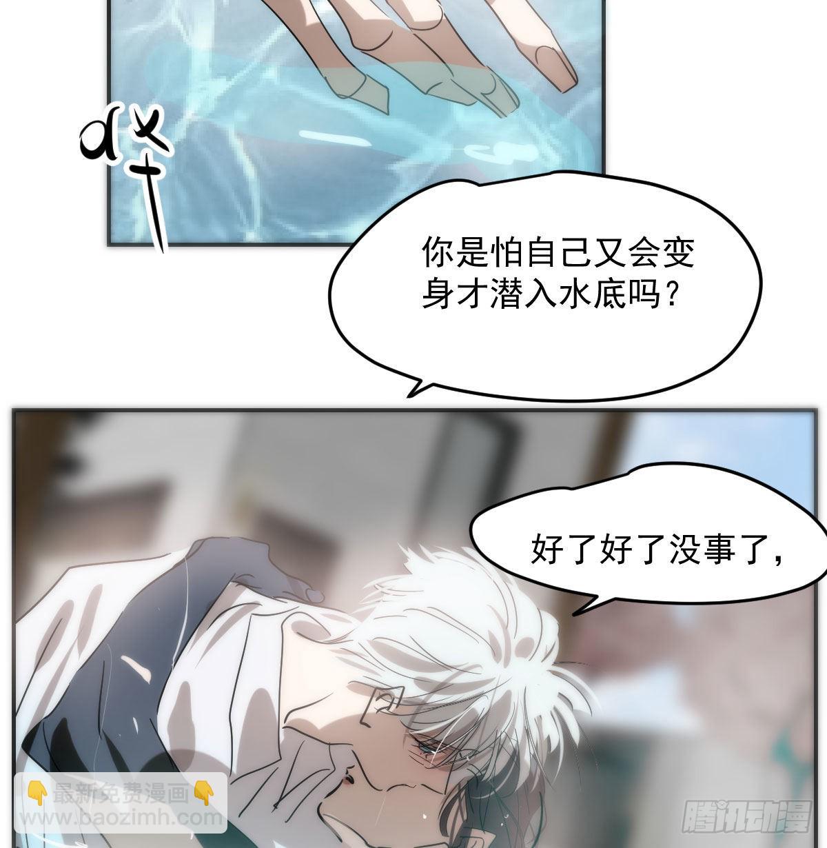 第202话 敖故穿衣(1/2)-第231话