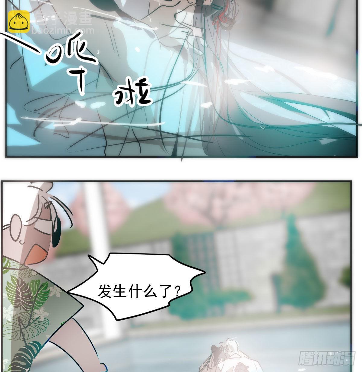 第202话 敖故穿衣(1/2)-第231话