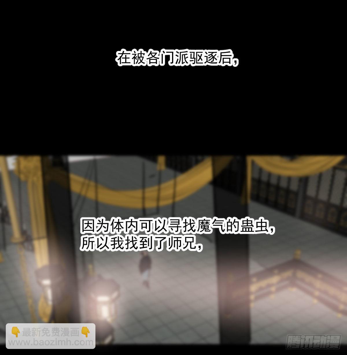 第202话 敖故穿衣(1/2)-第231话