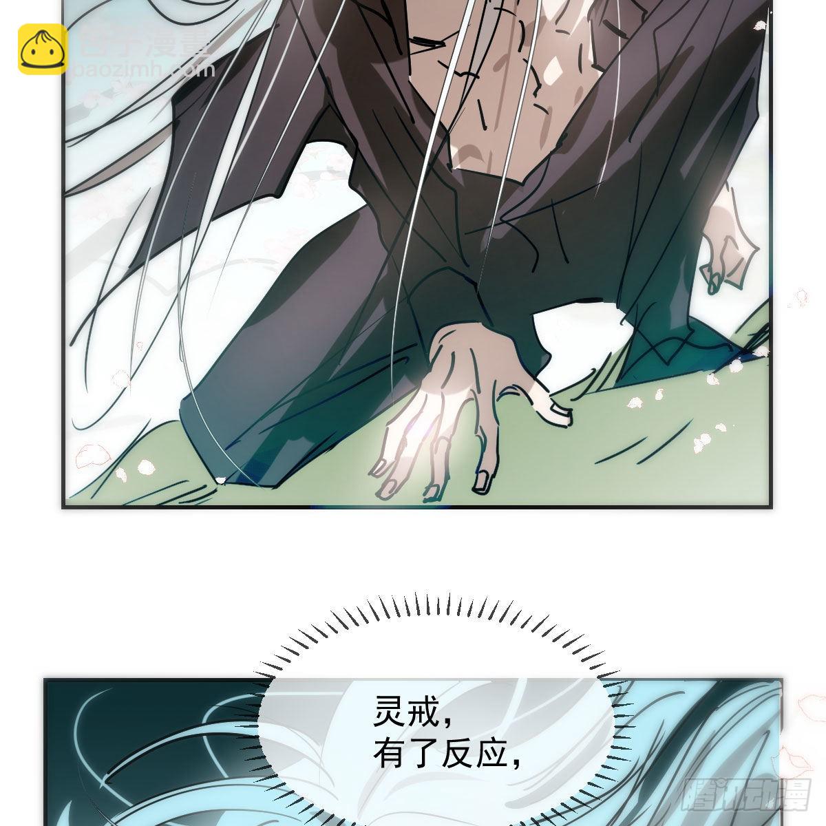 第202话 敖故穿衣(1/2)-第231话