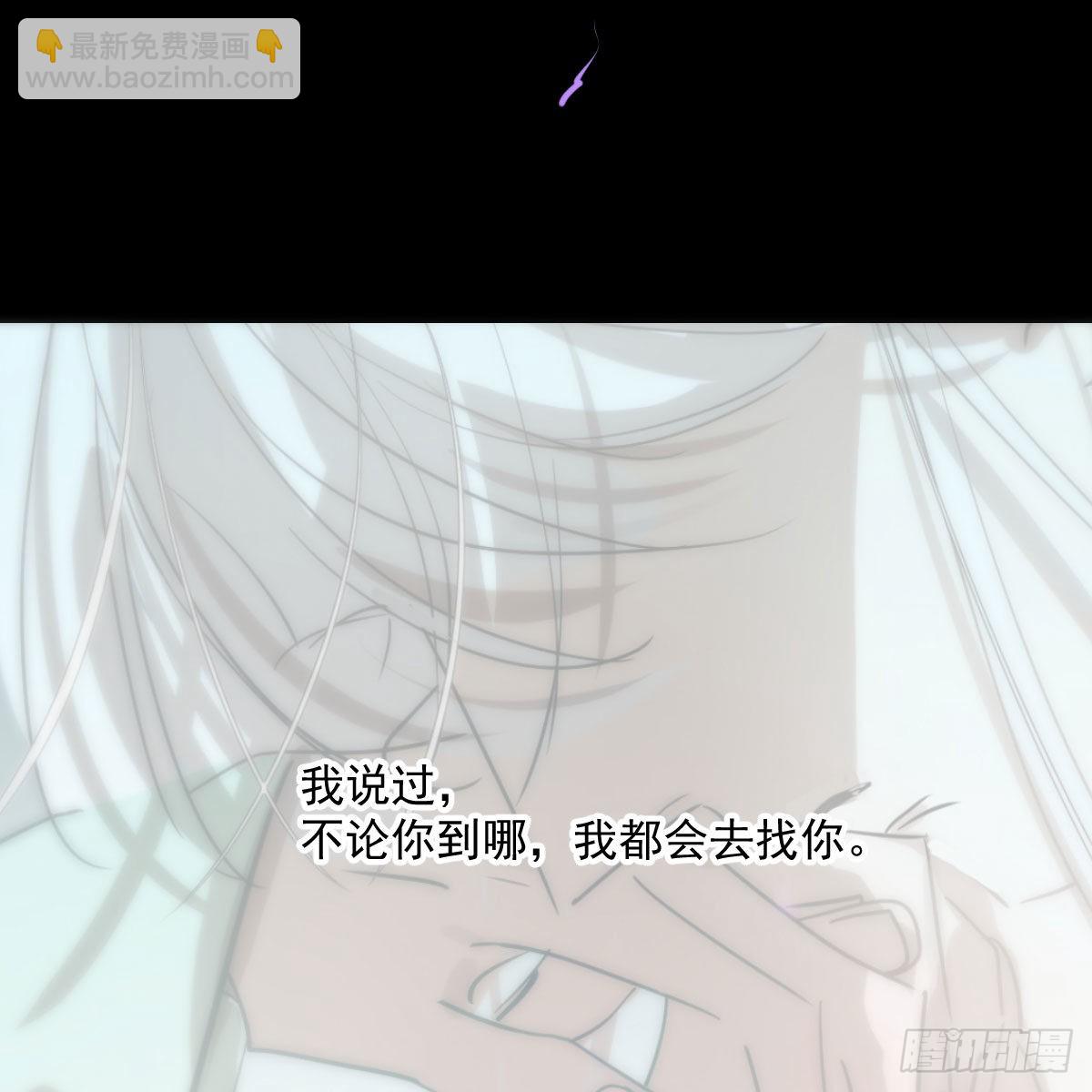 第202话 敖故穿衣(1/2)-第231话