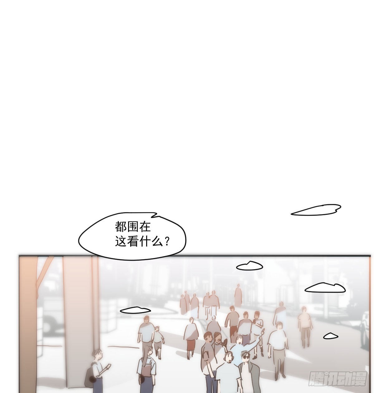 第204话 日蚀之时(1/2)-第233话