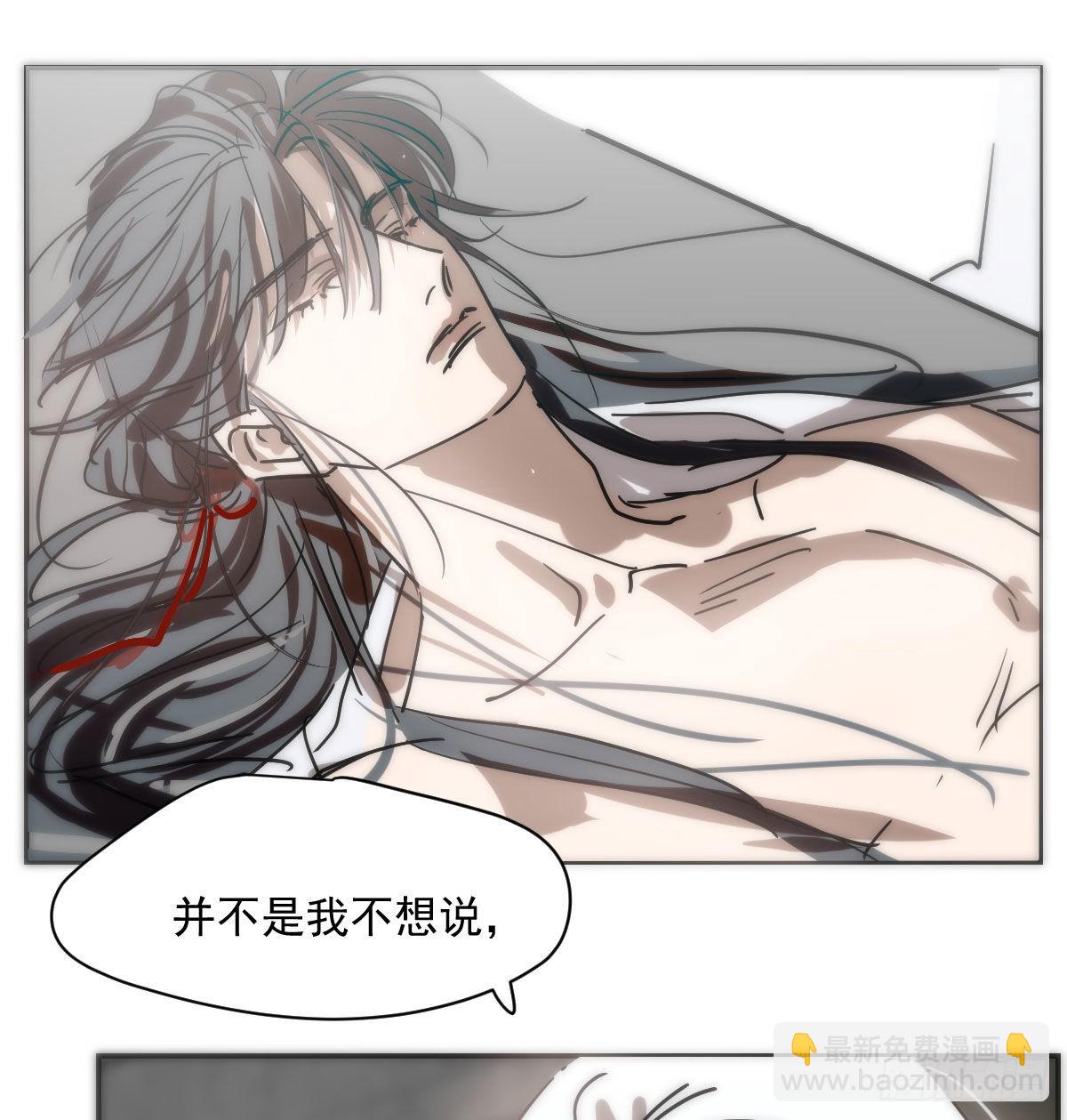第204话 日蚀之时(1/2)-第233话