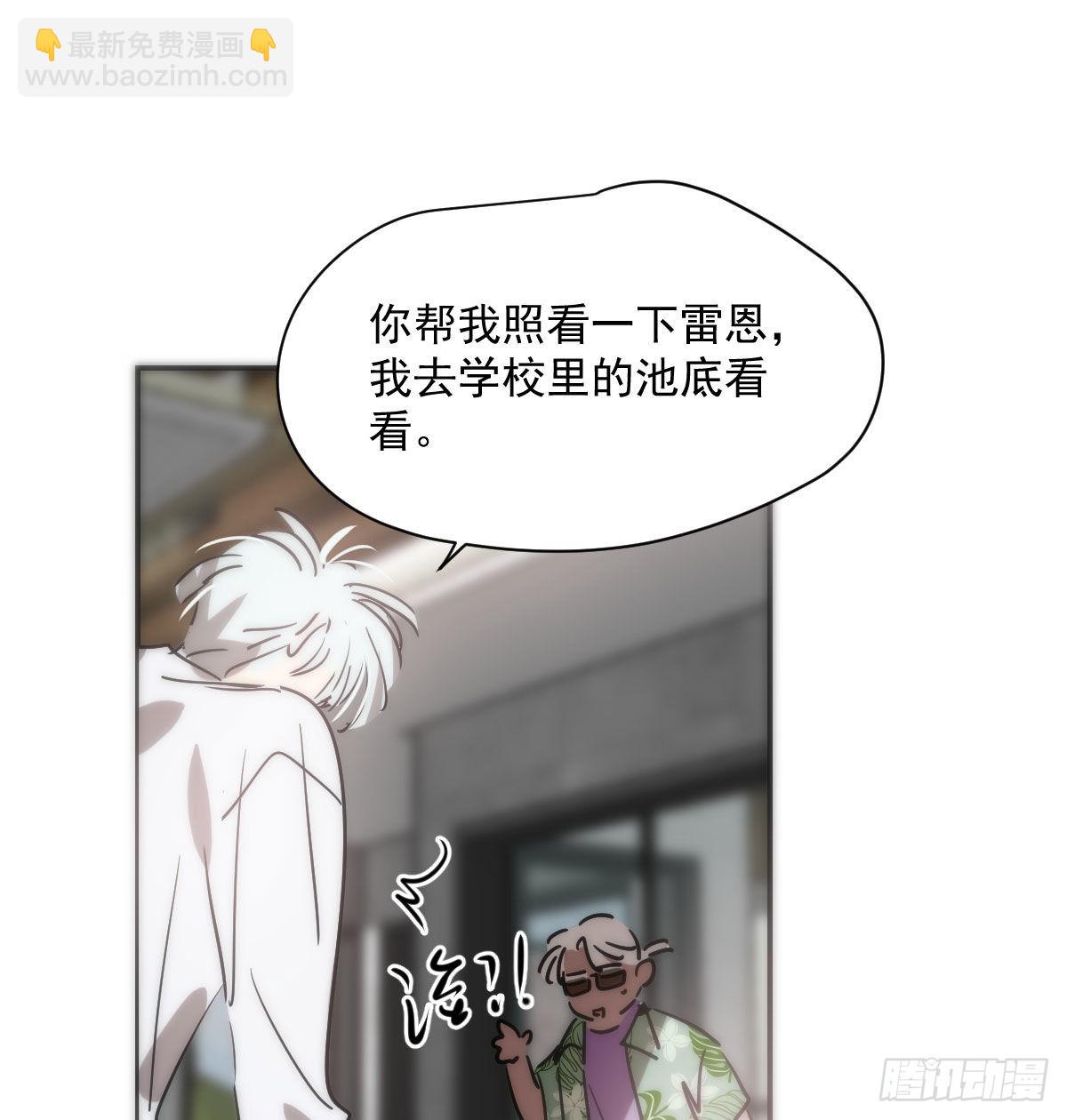 第204话 日蚀之时(1/2)-第233话