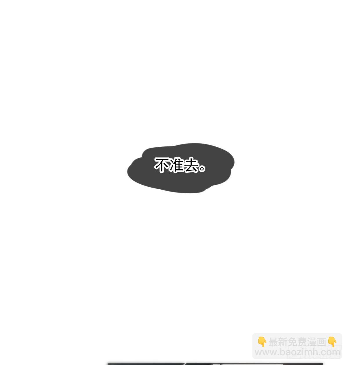 第204话 日蚀之时(1/2)-第233话