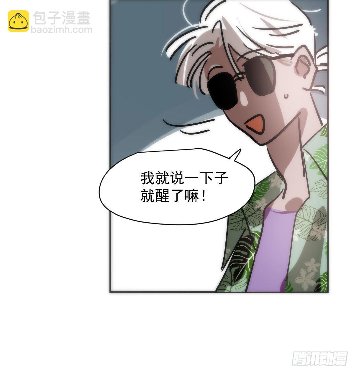 第204话 日蚀之时(1/2)-第233话