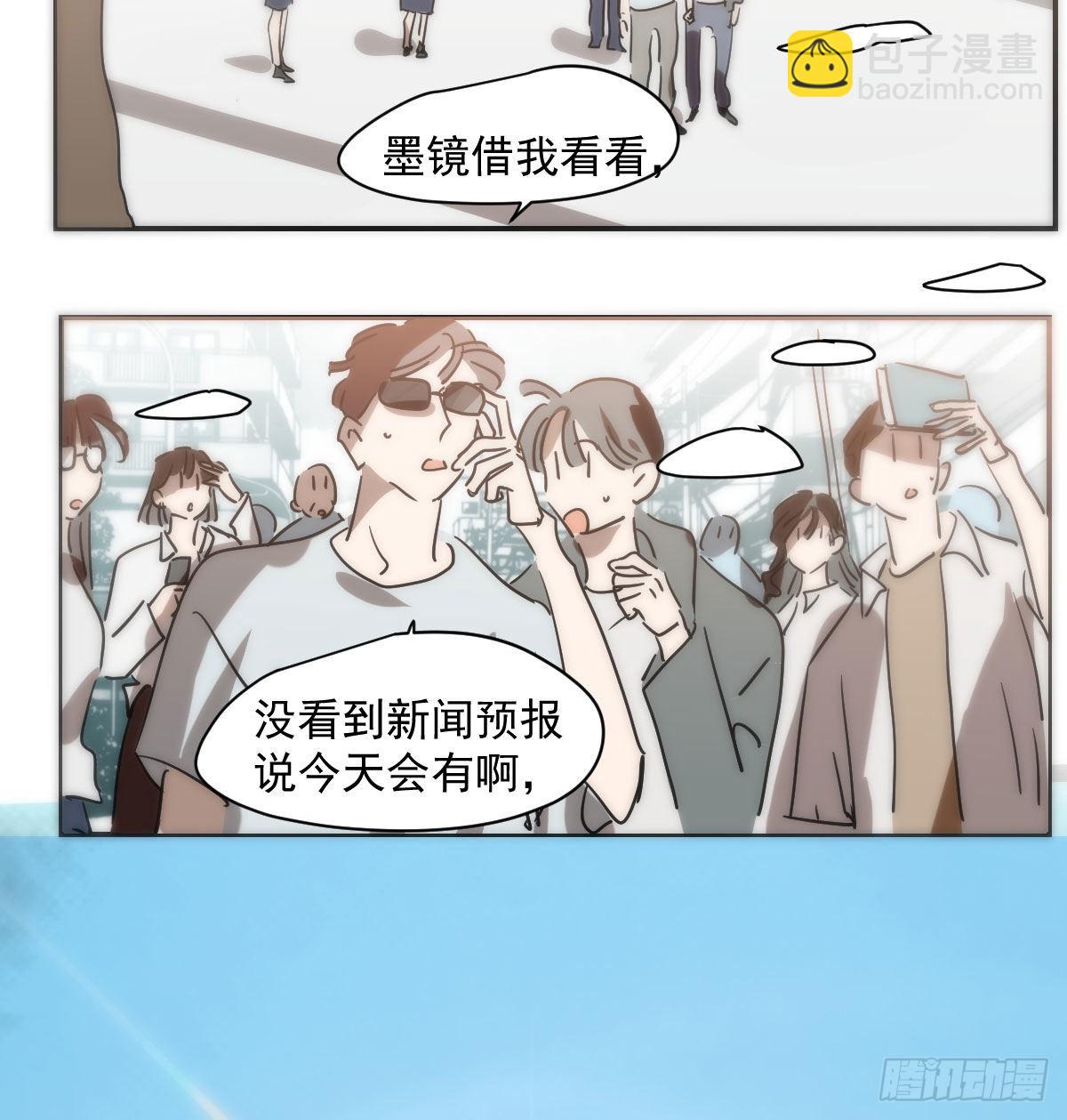 第204话 日蚀之时(1/2)-第233话