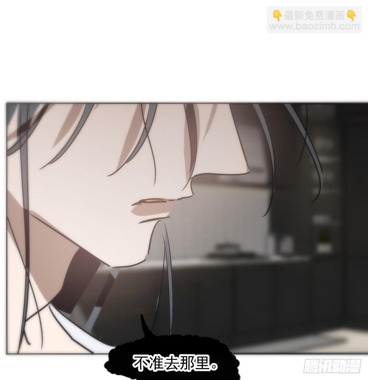 第204话 日蚀之时(1/2)-第233话