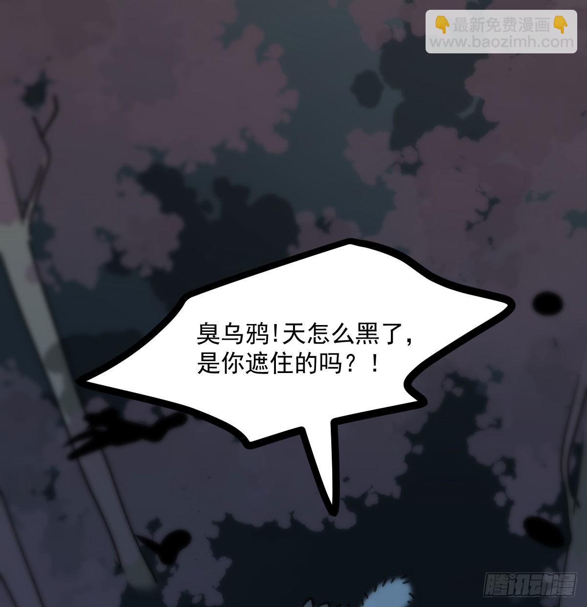 第204话 日蚀之时(1/2)-第233话