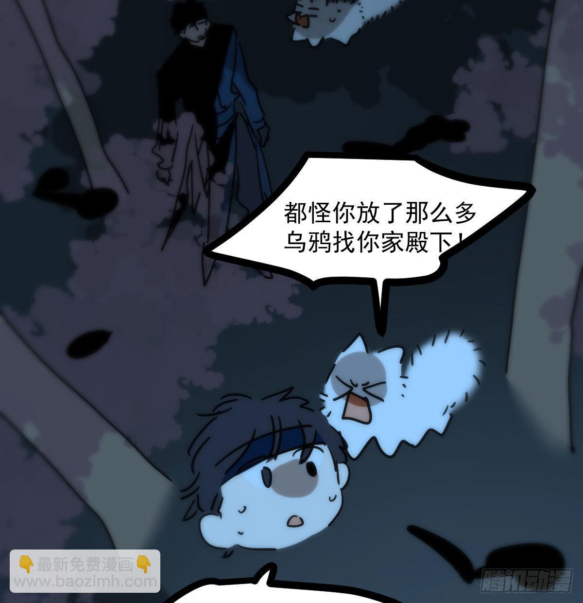 第204话 日蚀之时(1/2)-第233话