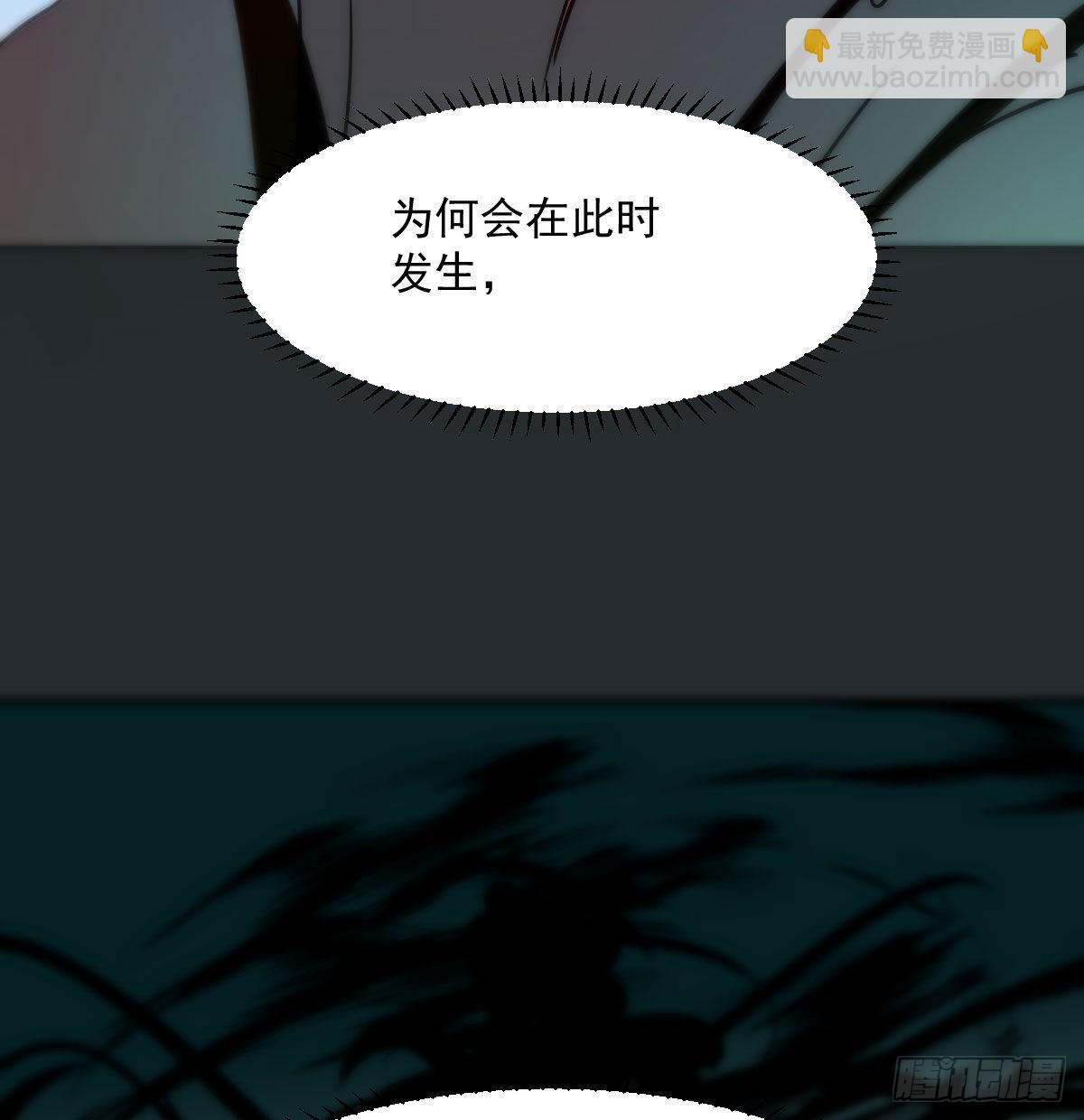 第204话 日蚀之时(1/2)-第233话