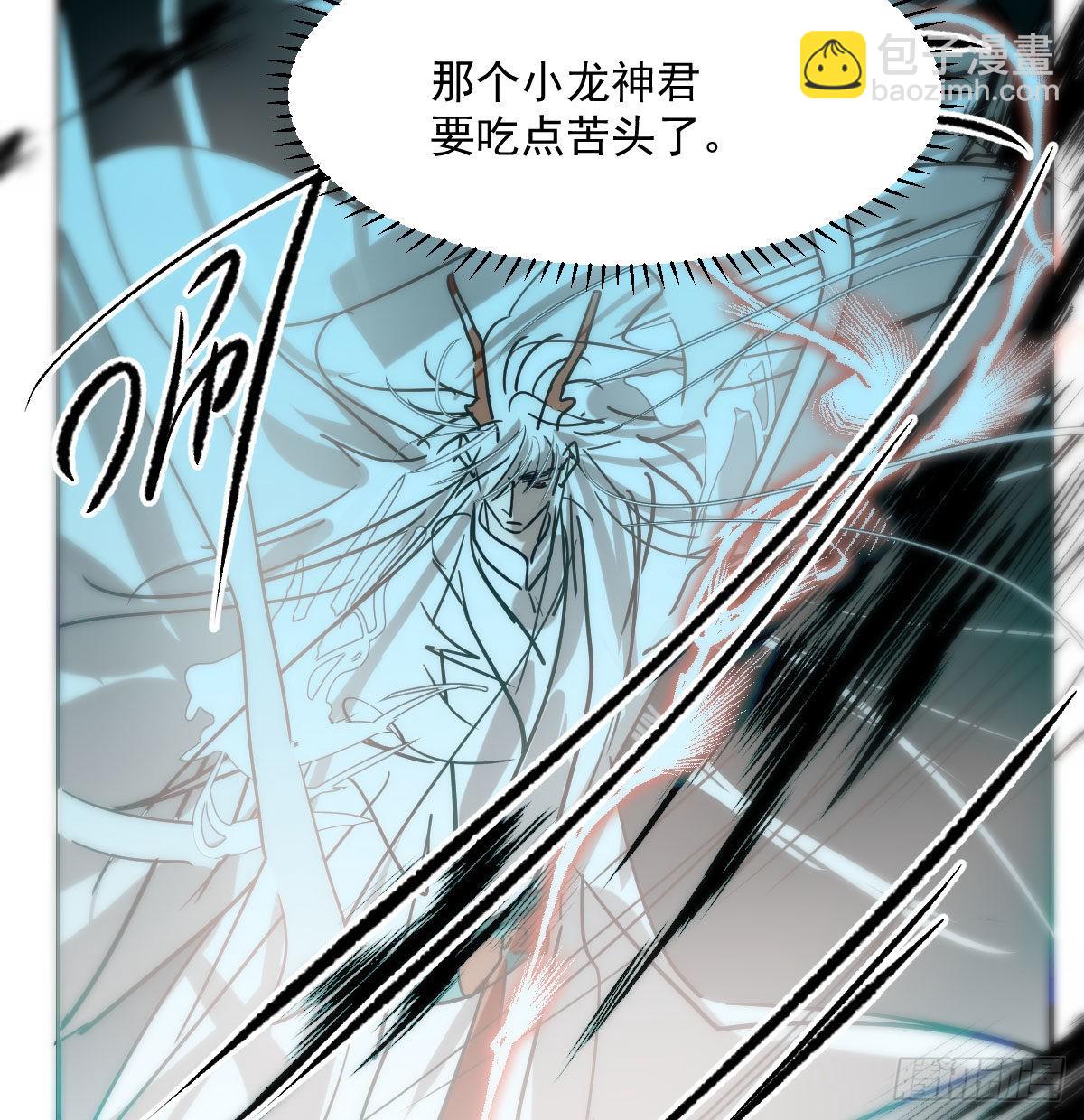 第204话 日蚀之时(1/2)-第233话
