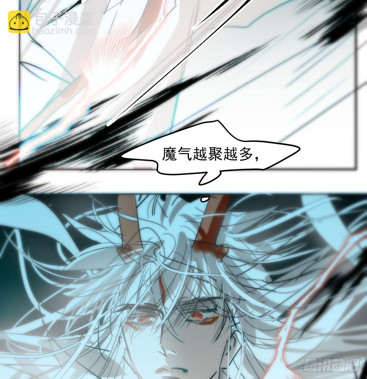 第204话 日蚀之时(1/2)-第233话