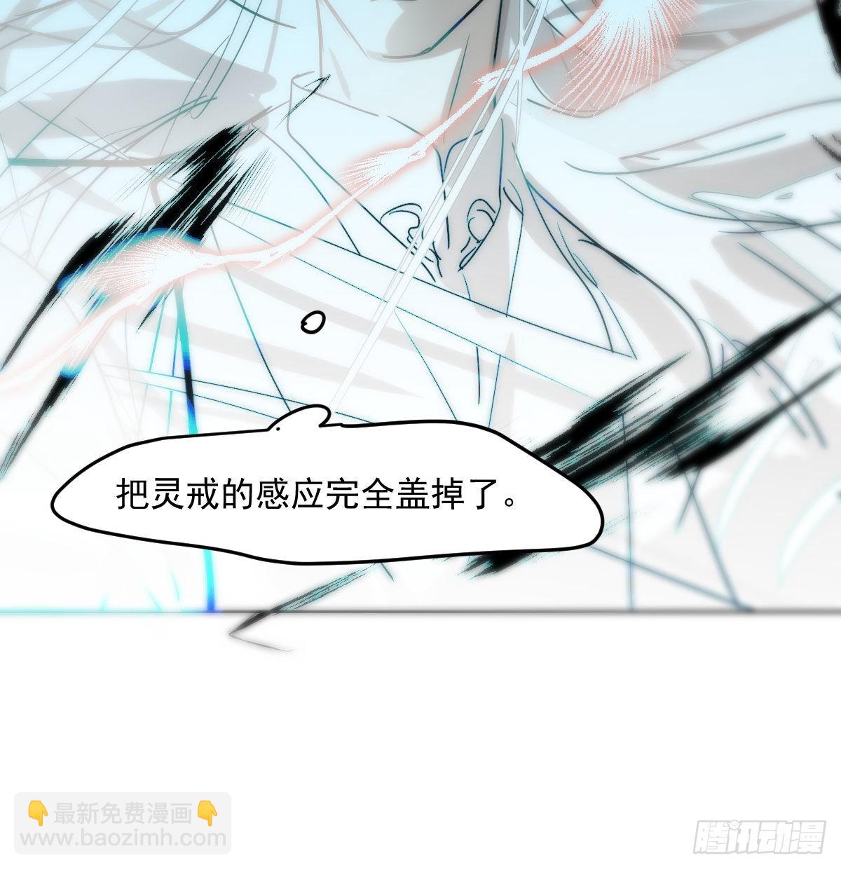 第204话 日蚀之时(1/2)-第233话