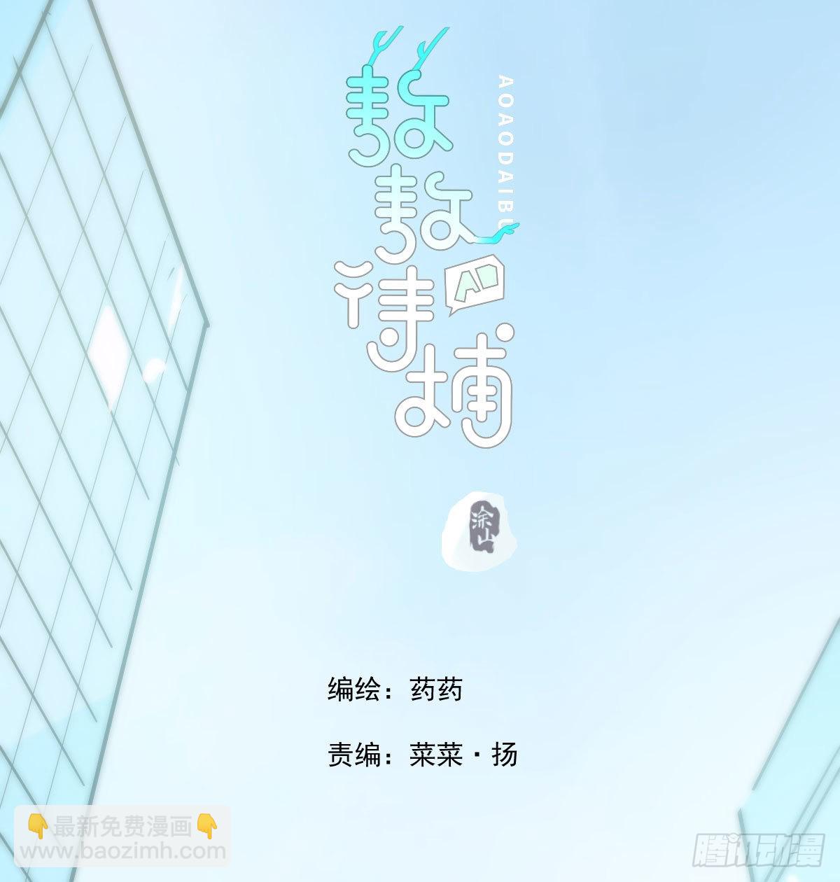 第204话 日蚀之时(1/2)-第233话