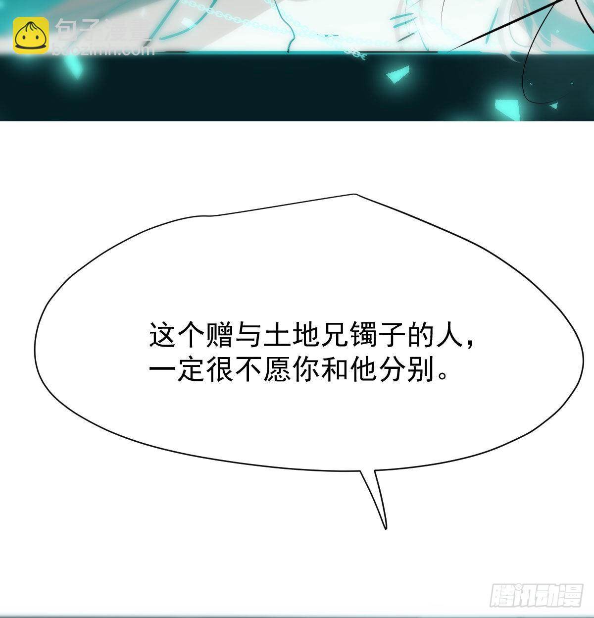 第204话 日蚀之时(1/2)-第233话