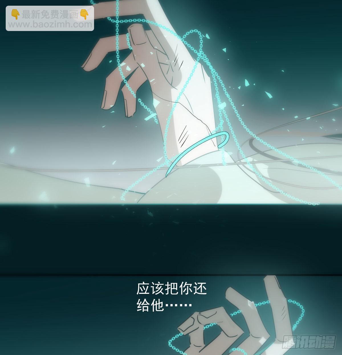 第204话 日蚀之时(1/2)-第233话