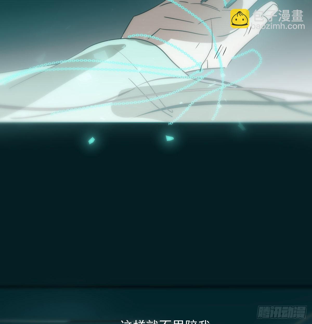 第204话 日蚀之时(1/2)-第233话