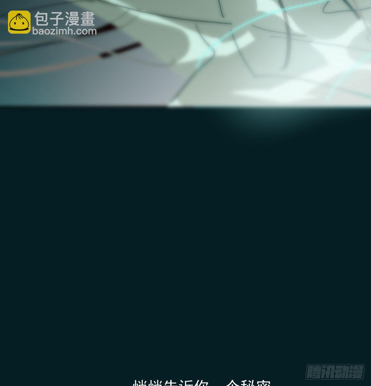 第204话 日蚀之时(1/2)-第233话