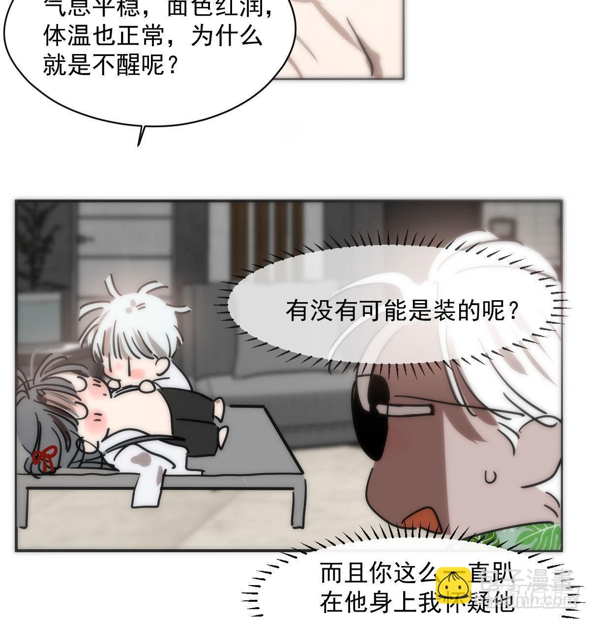 第204话 日蚀之时(1/2)-第233话