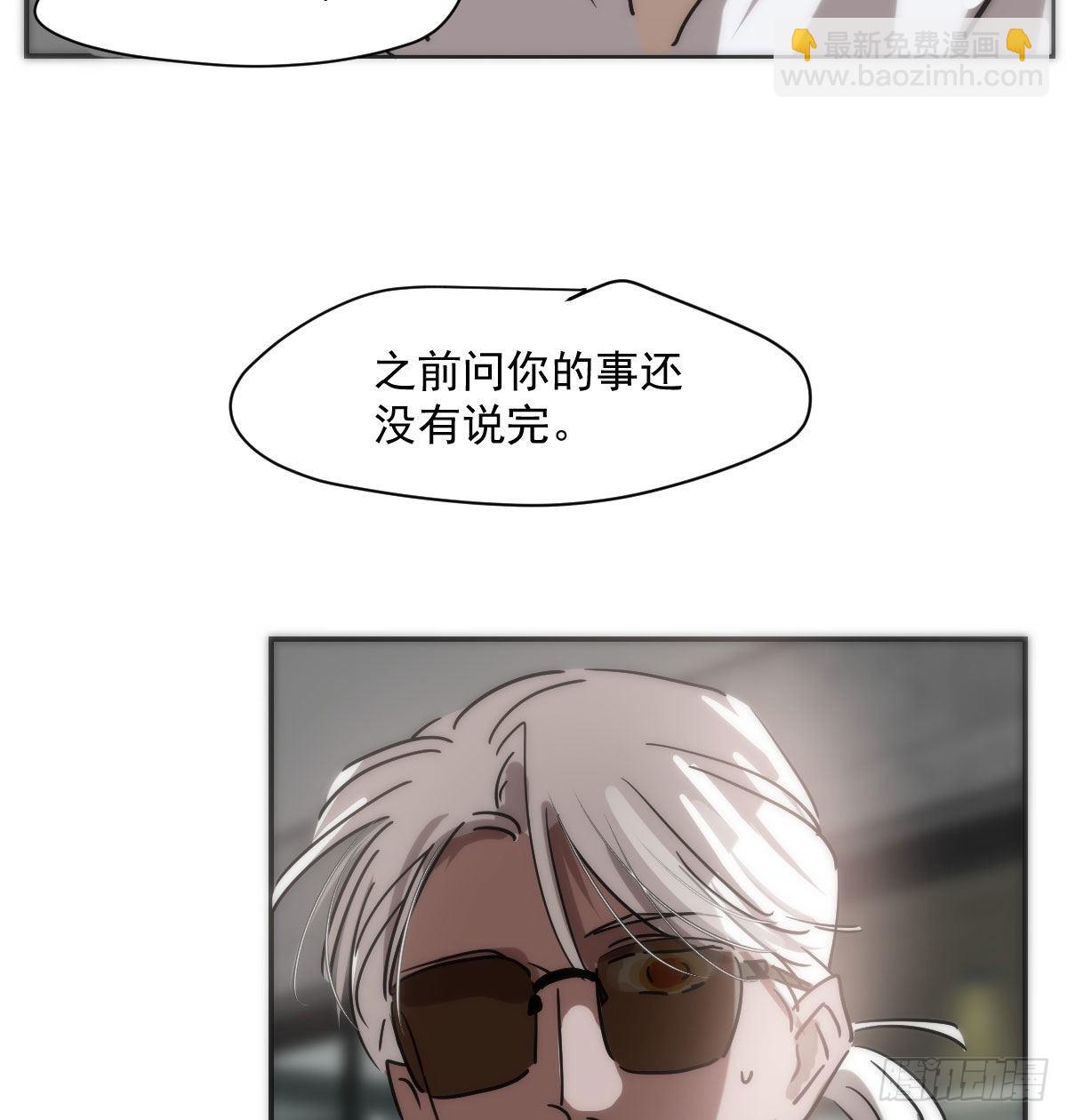 第204话 日蚀之时(1/2)-第233话