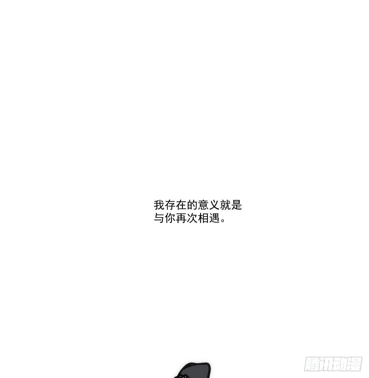 第206话 差点打人(1/2)-第235话
