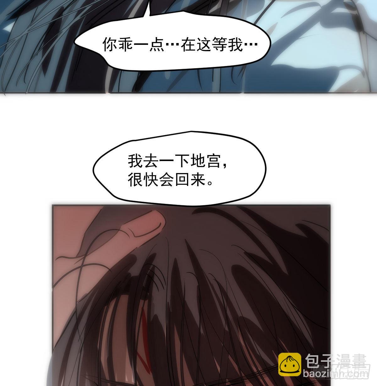 第206话 差点打人(1/2)-第235话