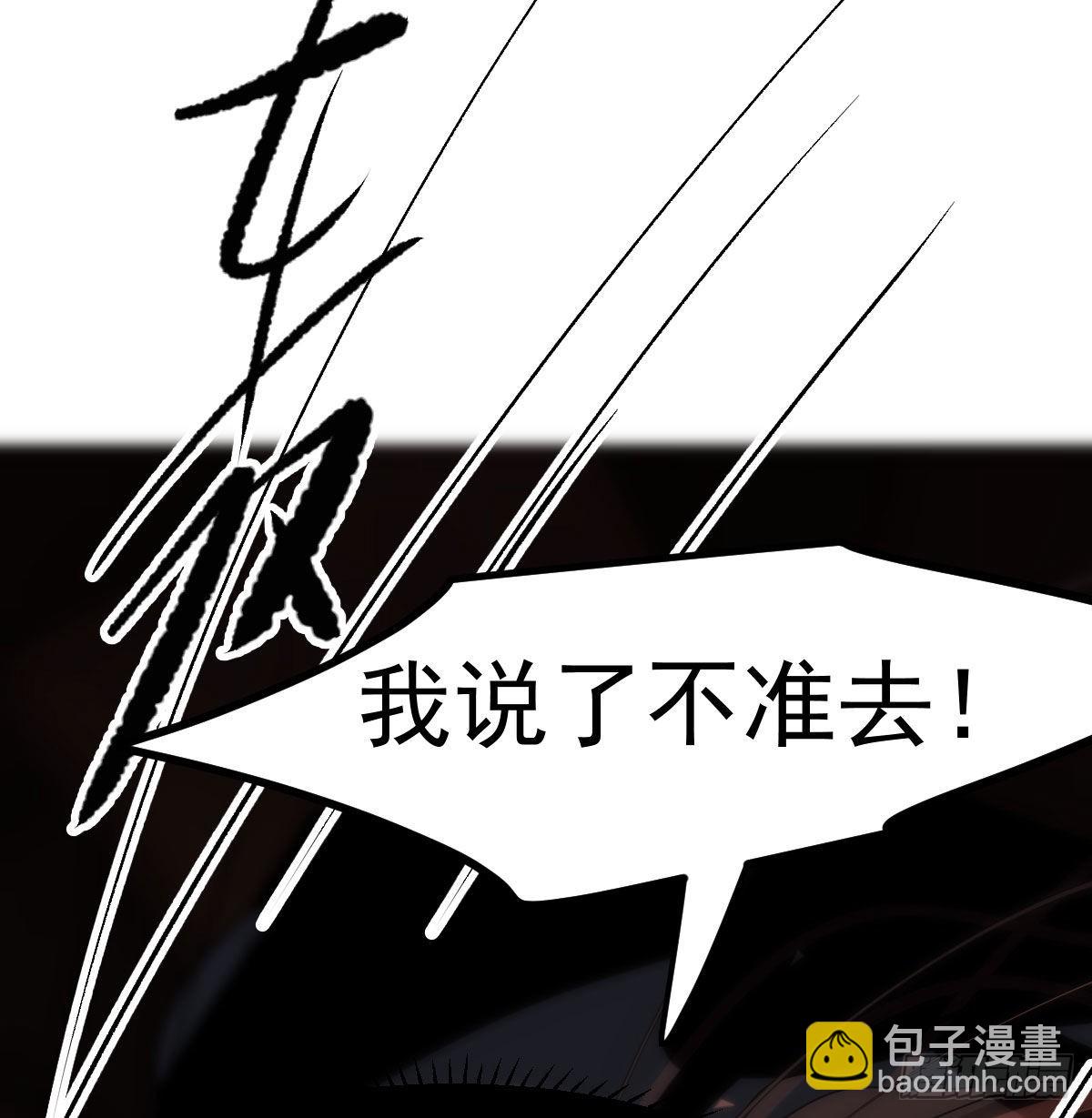 第206话 差点打人(1/2)-第235话