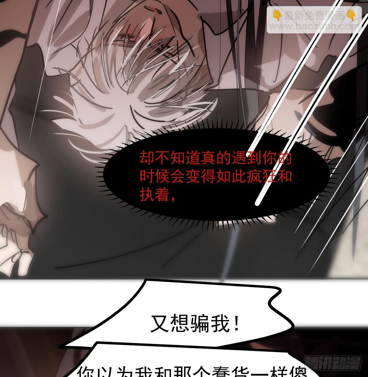 第206话 差点打人(1/2)-第235话
