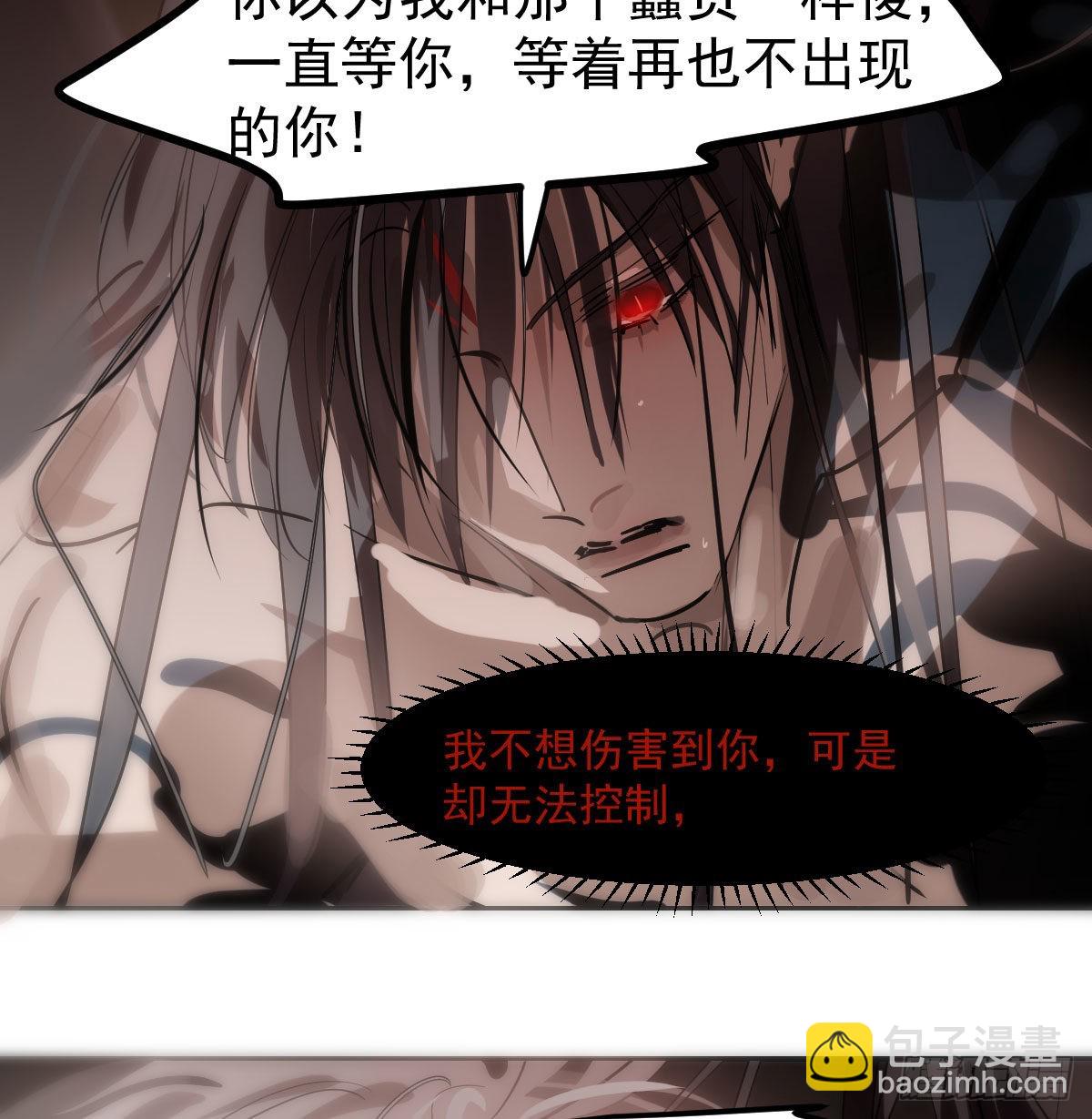 第206话 差点打人(1/2)-第235话