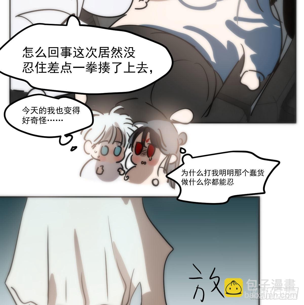 第206话 差点打人(1/2)-第235话