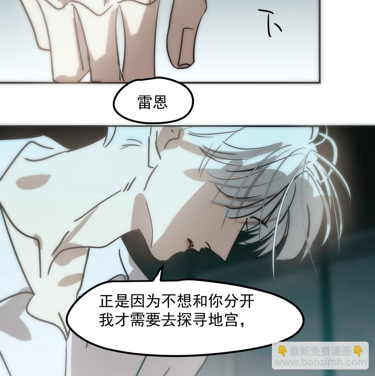 第206话 差点打人(1/2)-第235话