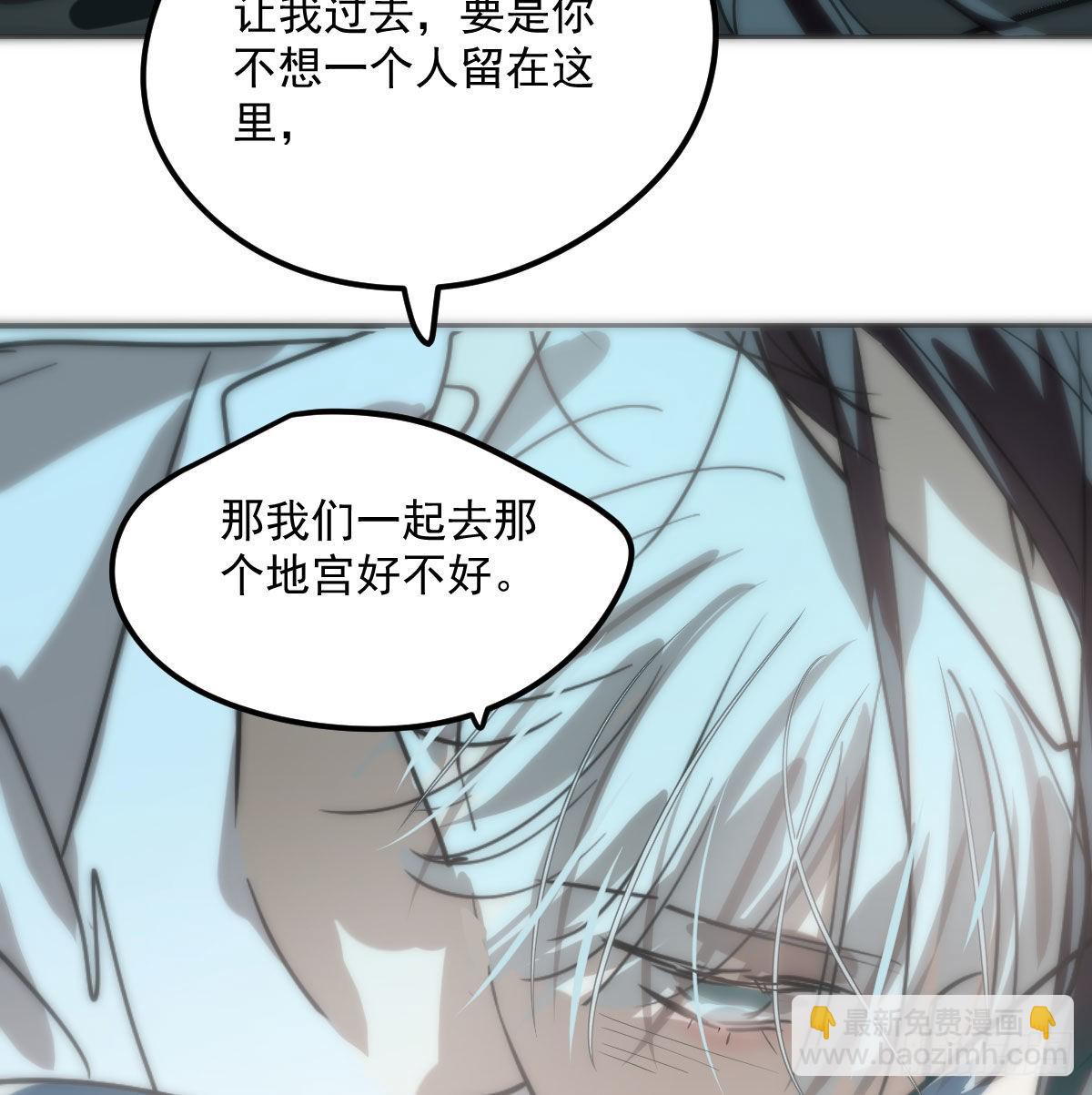 第206话 差点打人(1/2)-第235话