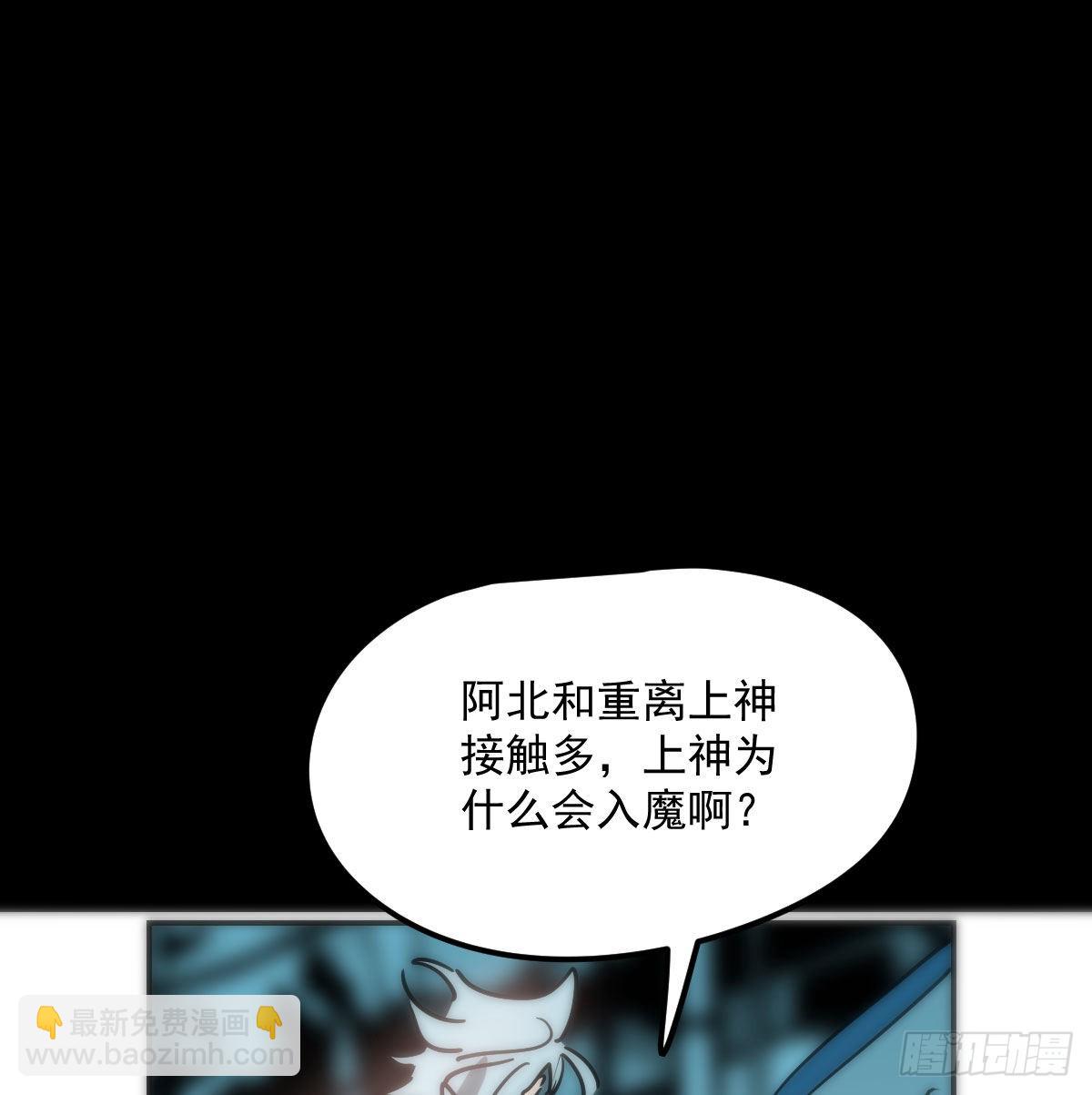 第206话 差点打人(1/2)-第235话