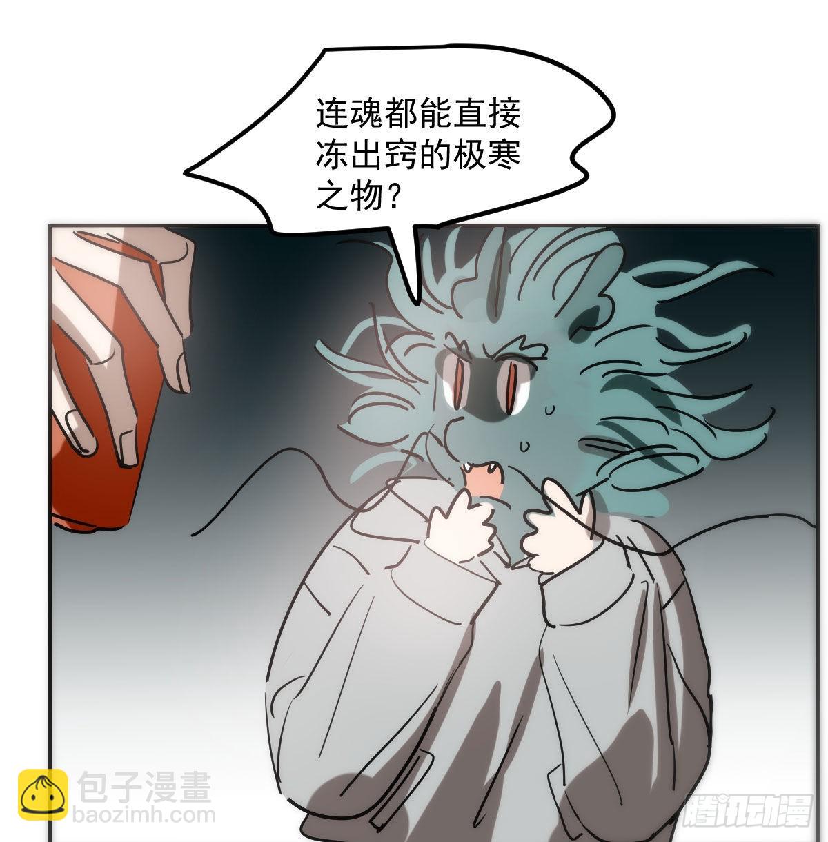 第206话 差点打人(1/2)-第235话